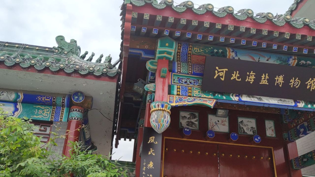 博物馆