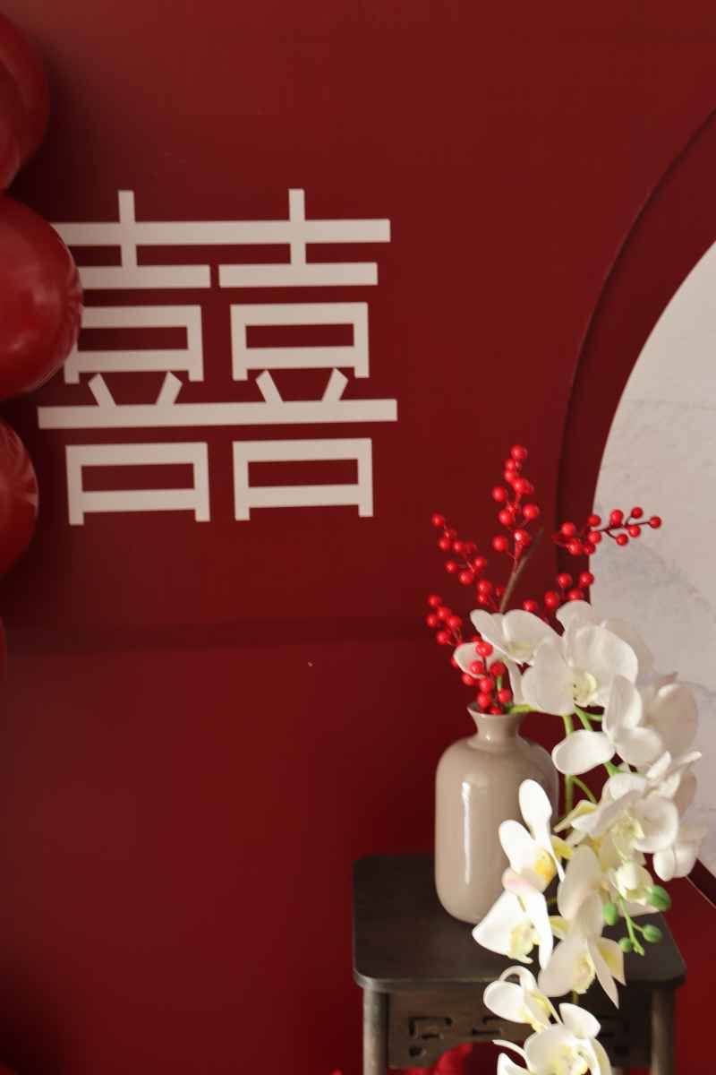 红红喜喜