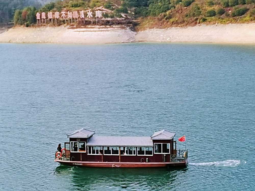 随手拍—水库