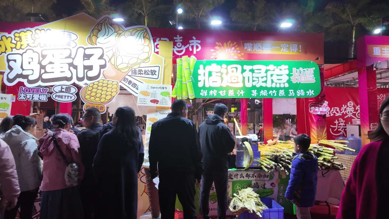 深圳湾超级灯会 35