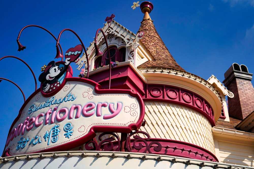 迪士尼的糖果屋