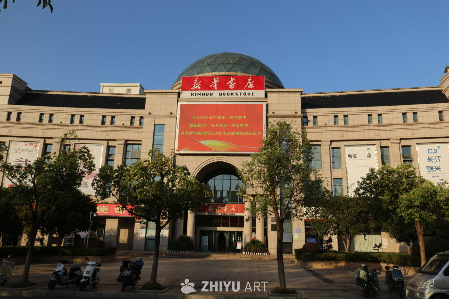 新华书店的现代城市一角