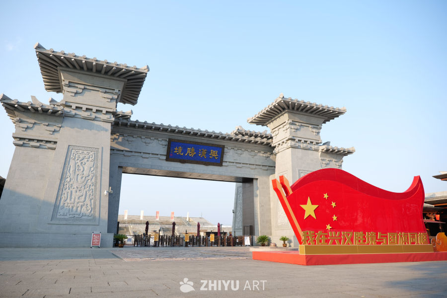 兴汉胜境景区一角 74