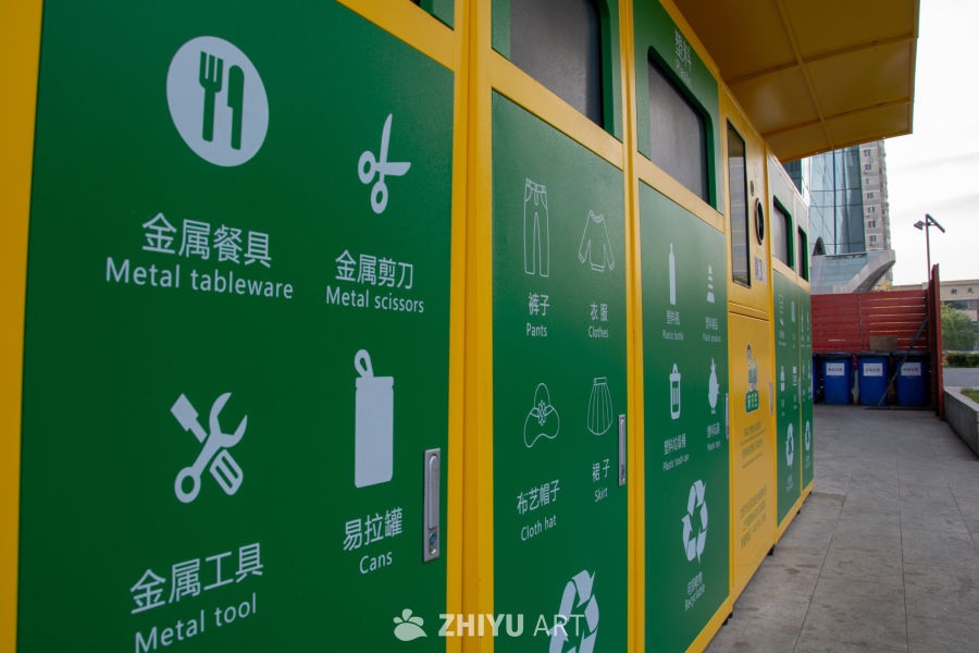 智能垃圾分类设备