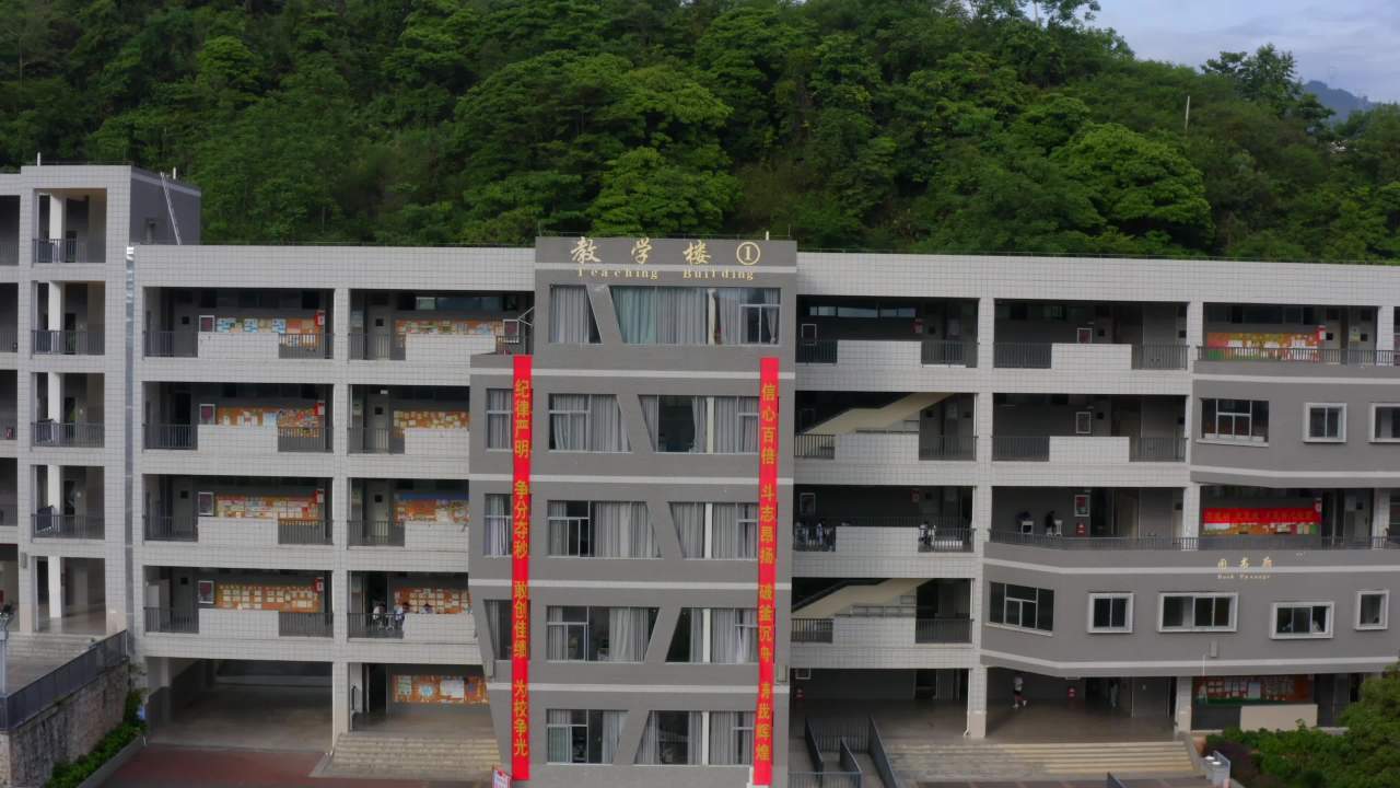 富宁县思源实验学校-6