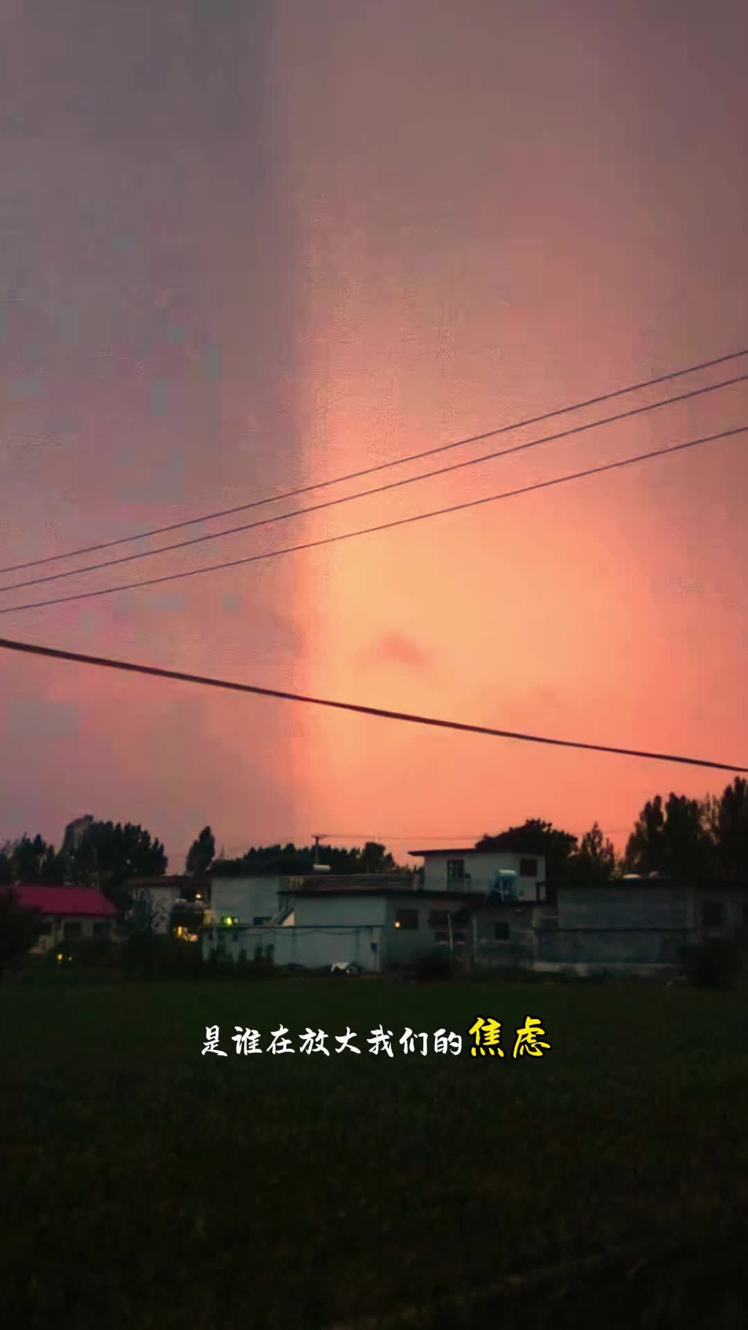 雷电