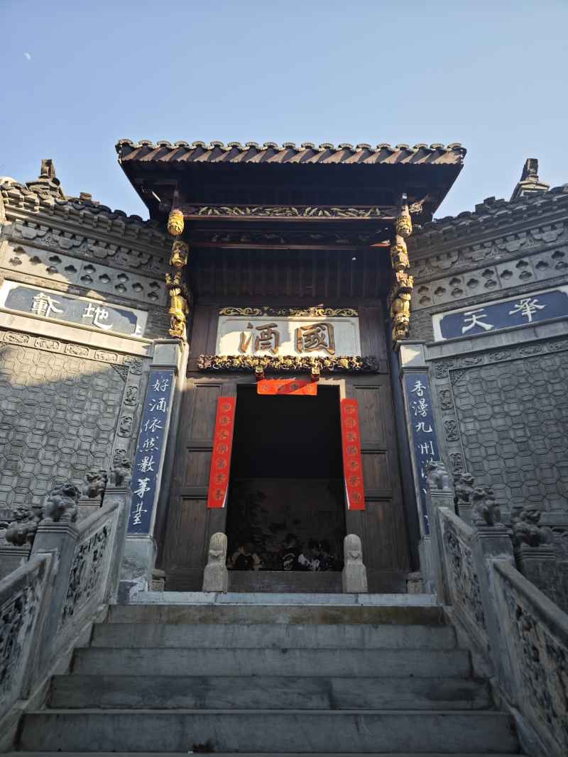 苗寨 8
