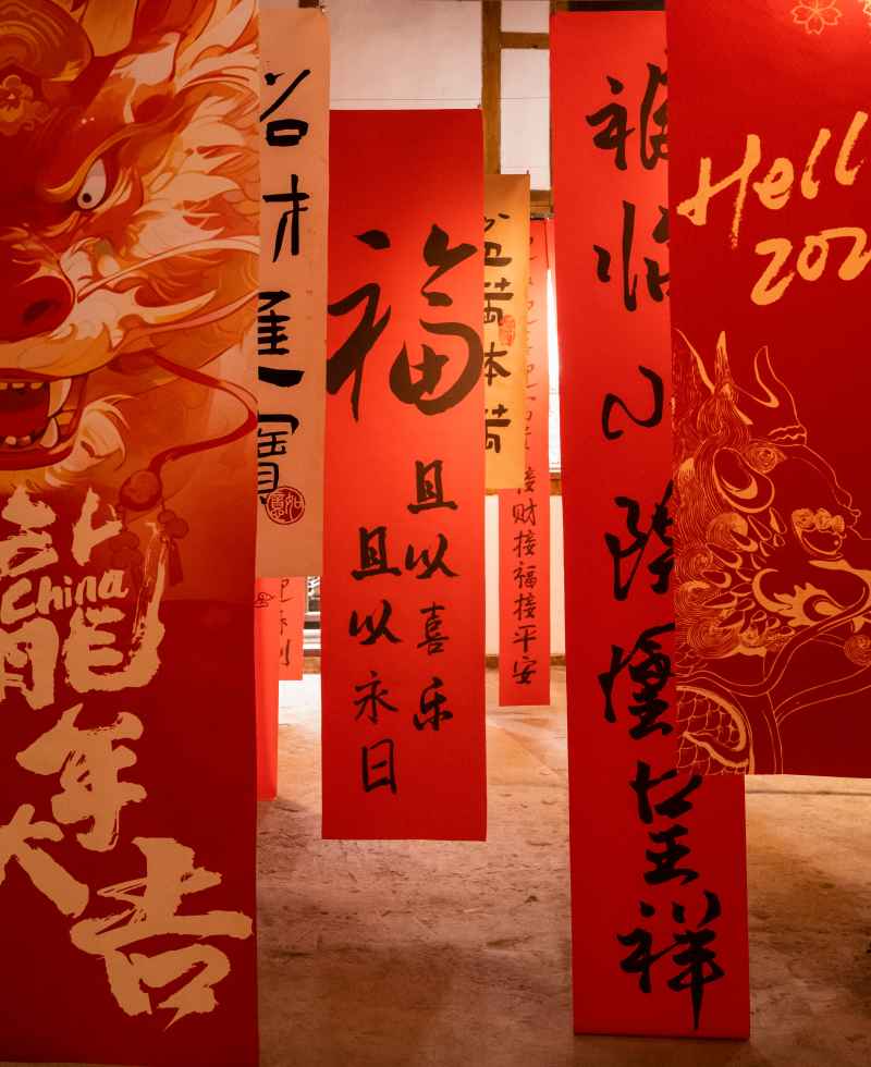 对联