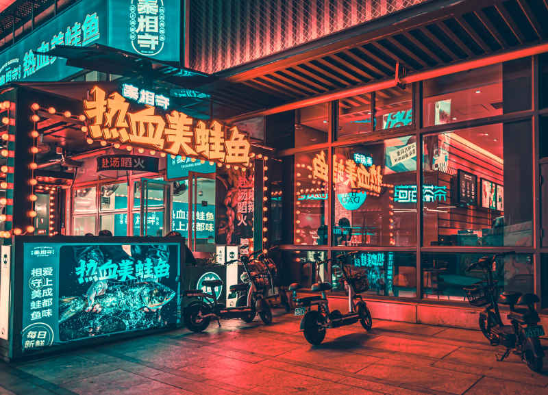 热血