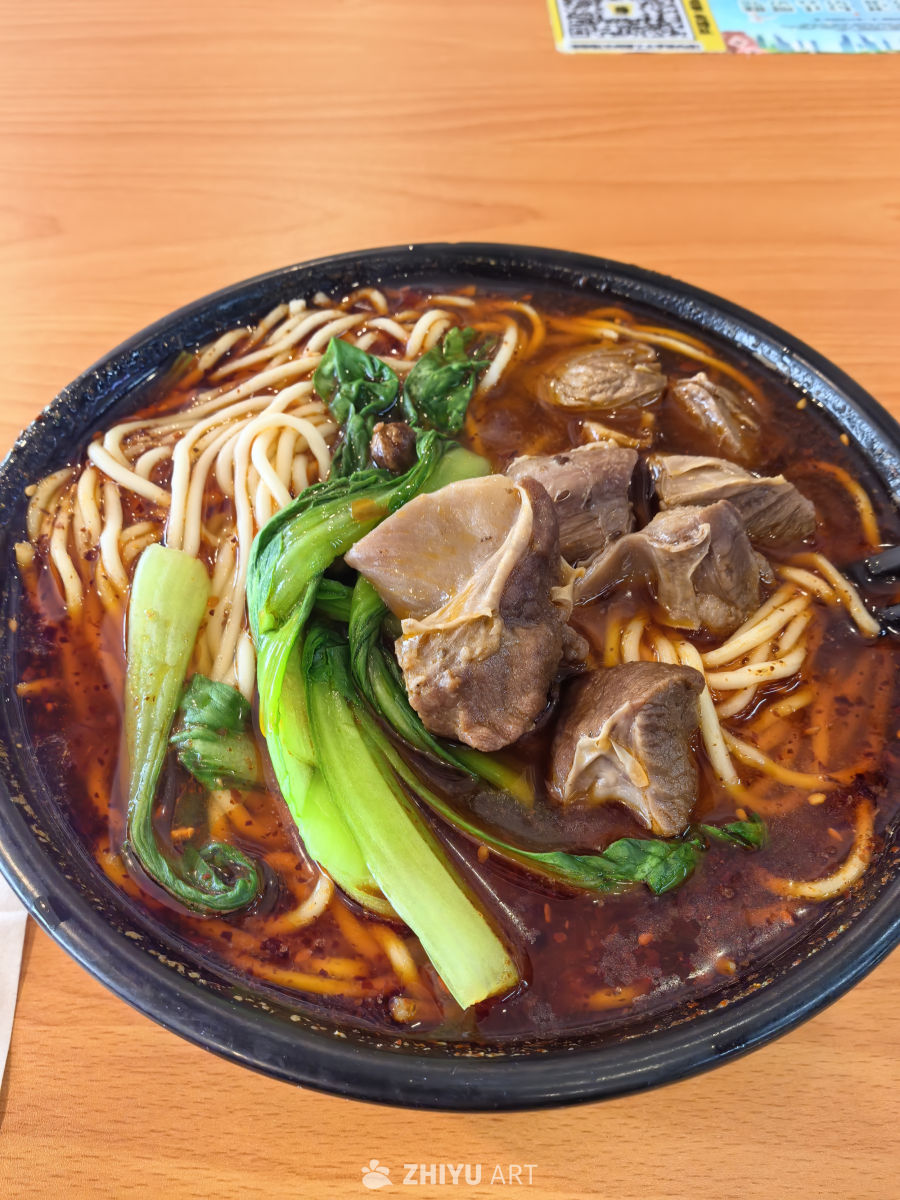 重庆小面