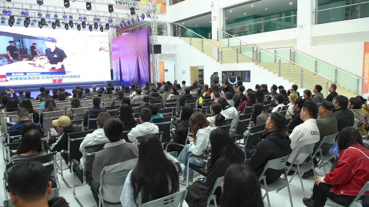 4k培训会  企业年会  总结会会议现场