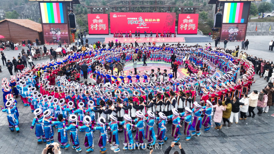 贵州村舞  全民舞蹈 民族团结 9