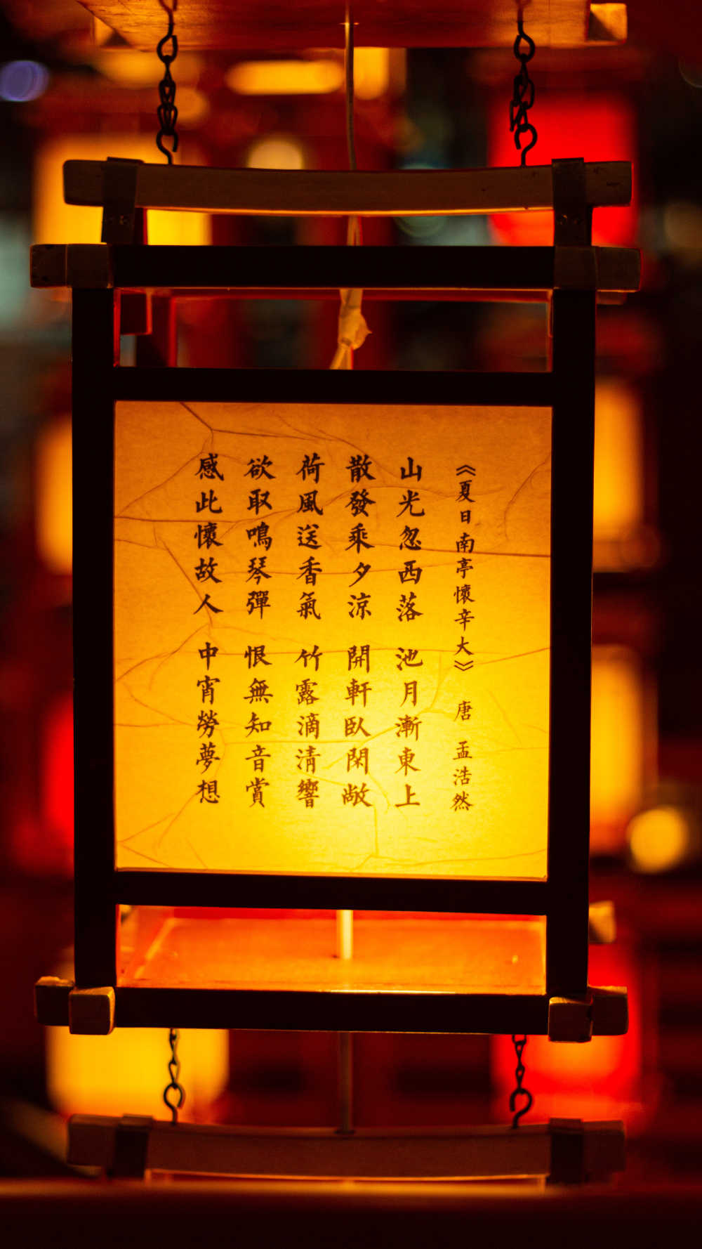 灯笼夜景