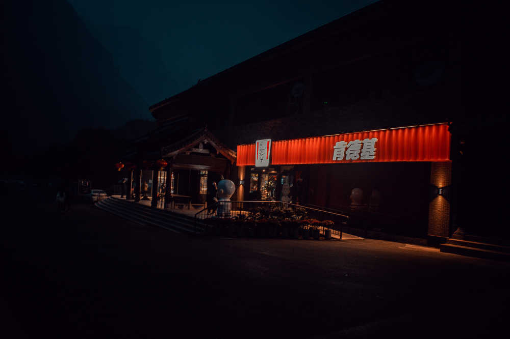 冬至