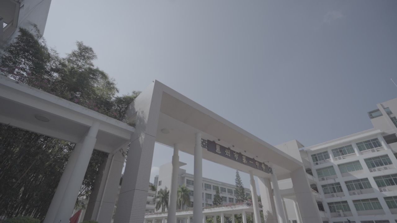 学校环境的空镜 20