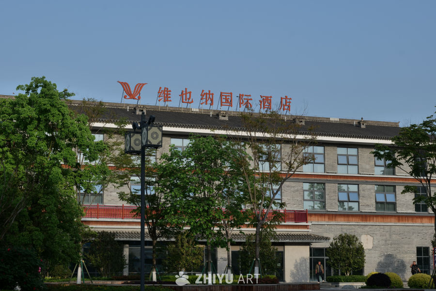 公园一角 23