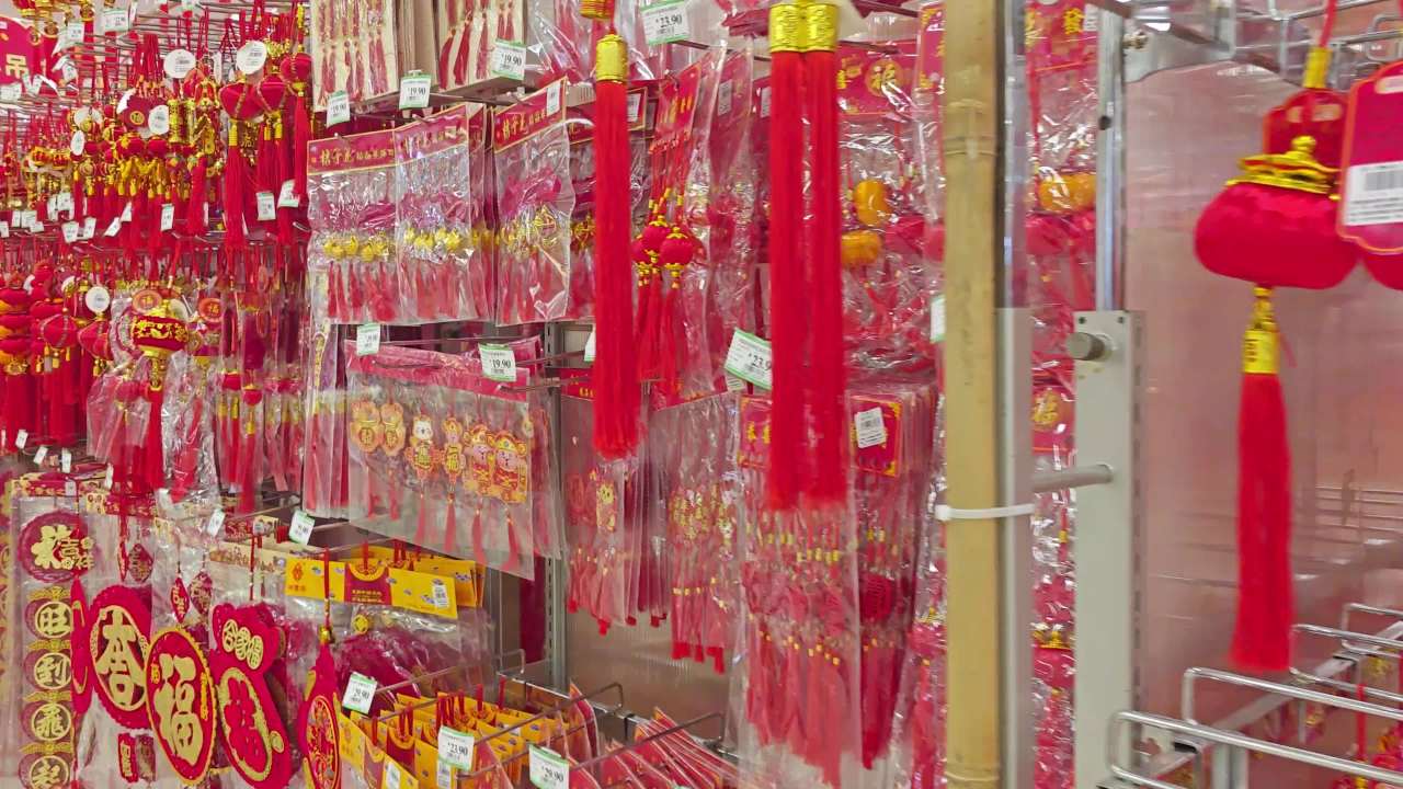 4K超市过年喜庆挂件
