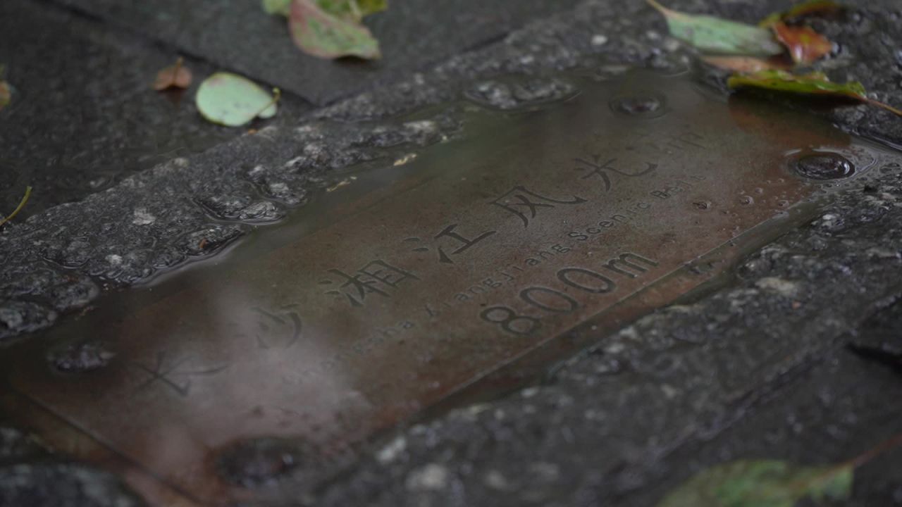 长沙 7