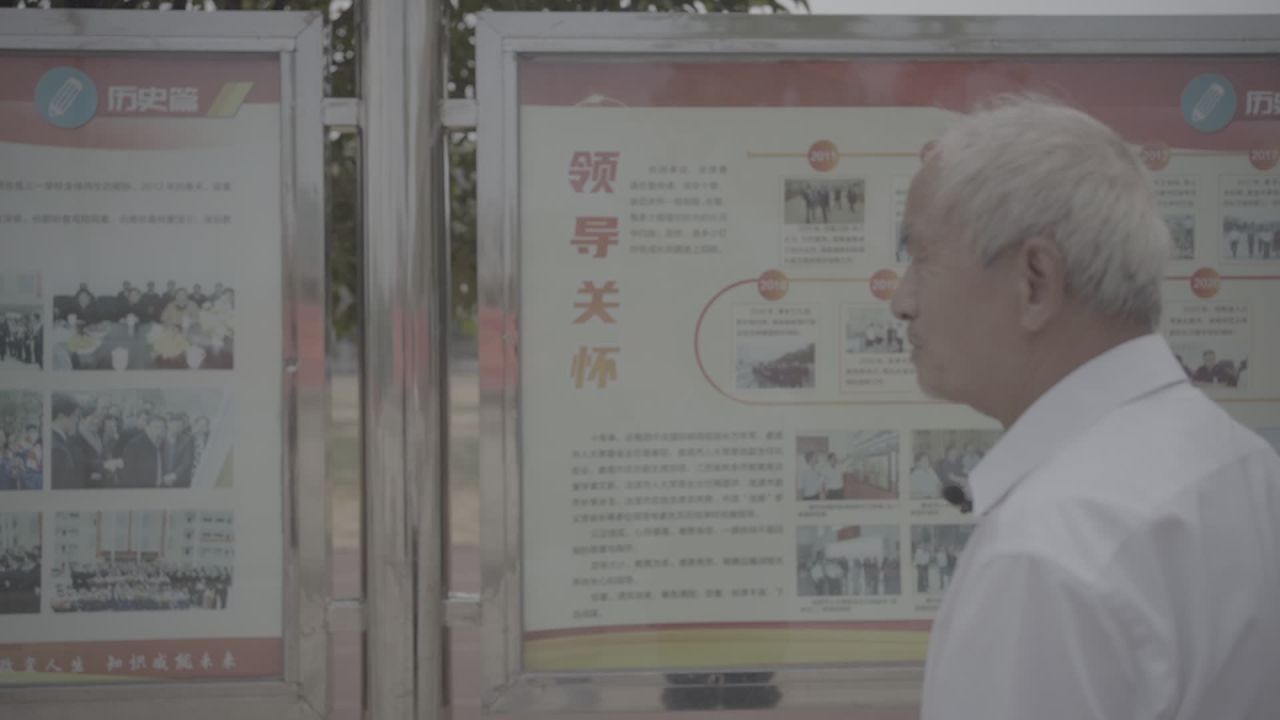 学校 2