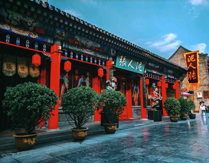 天津之游 18