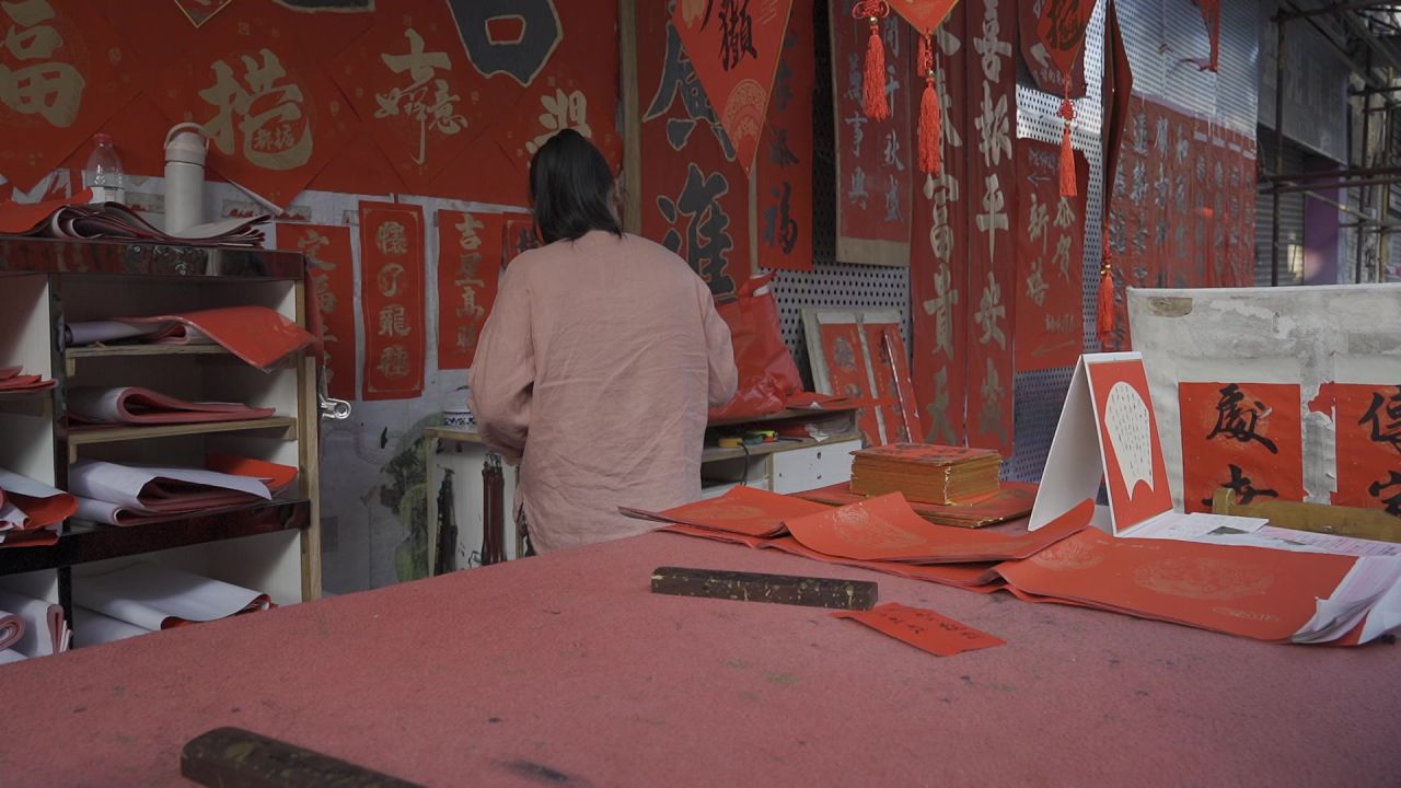 新年下的佛山筷子路 20