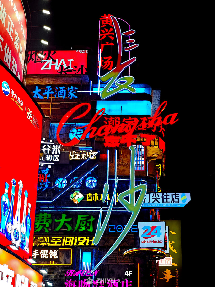 黄兴路步行街夜景
