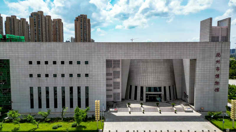 江西抚州城市风光航拍图 