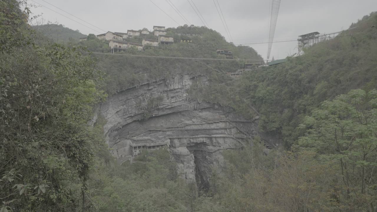 天坑 1