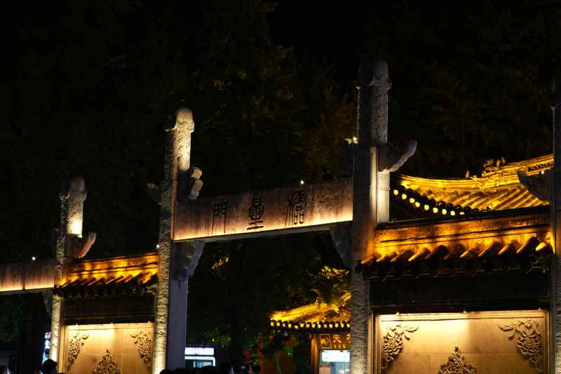 南京夫子庙
