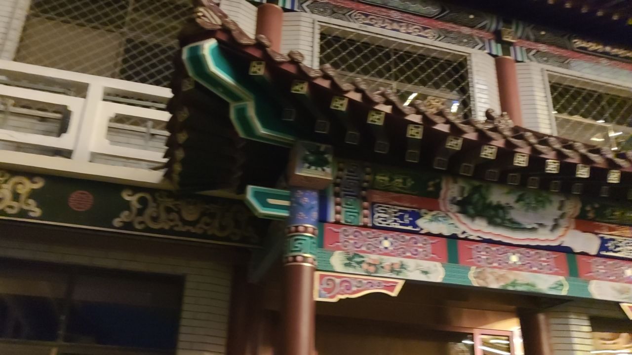 古城夜景
