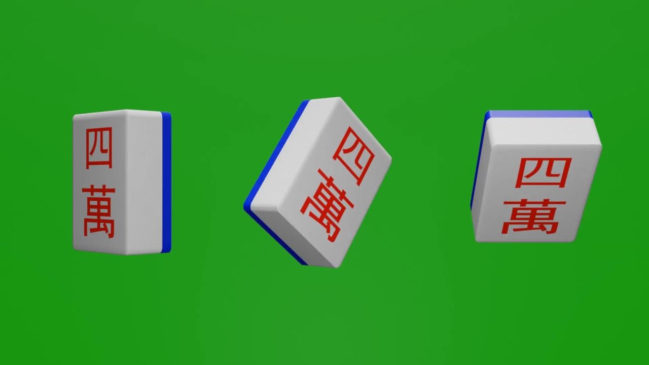 无限循环麻将牌四万立体旋转动画绿屏抠像