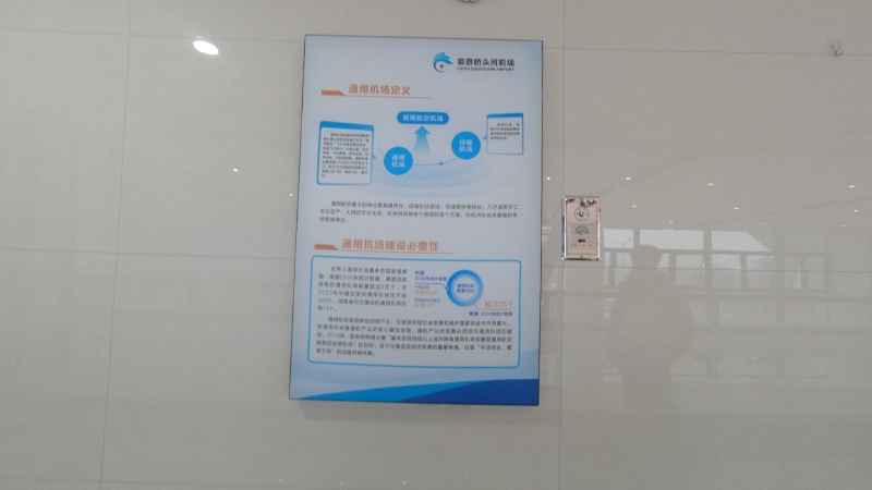 航模 12