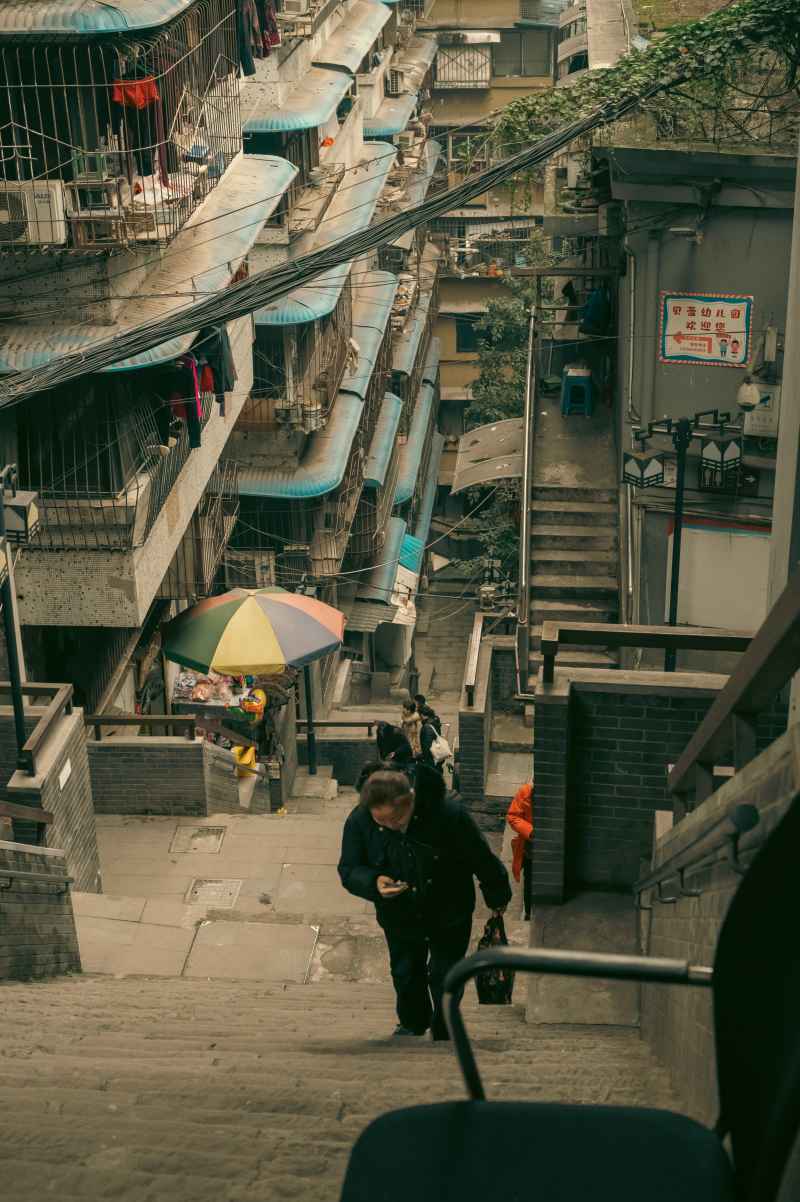 山城