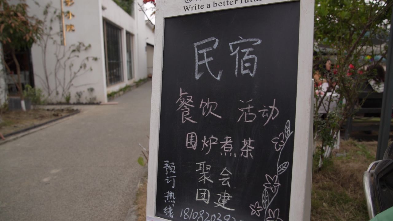 成都三圣乡的周末
