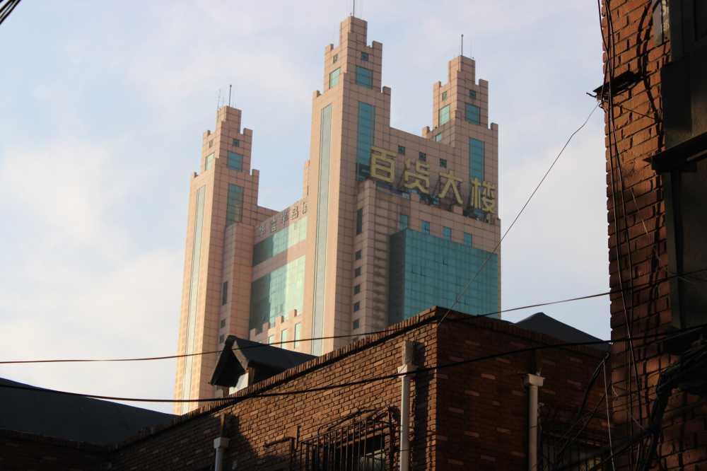 城市与自然