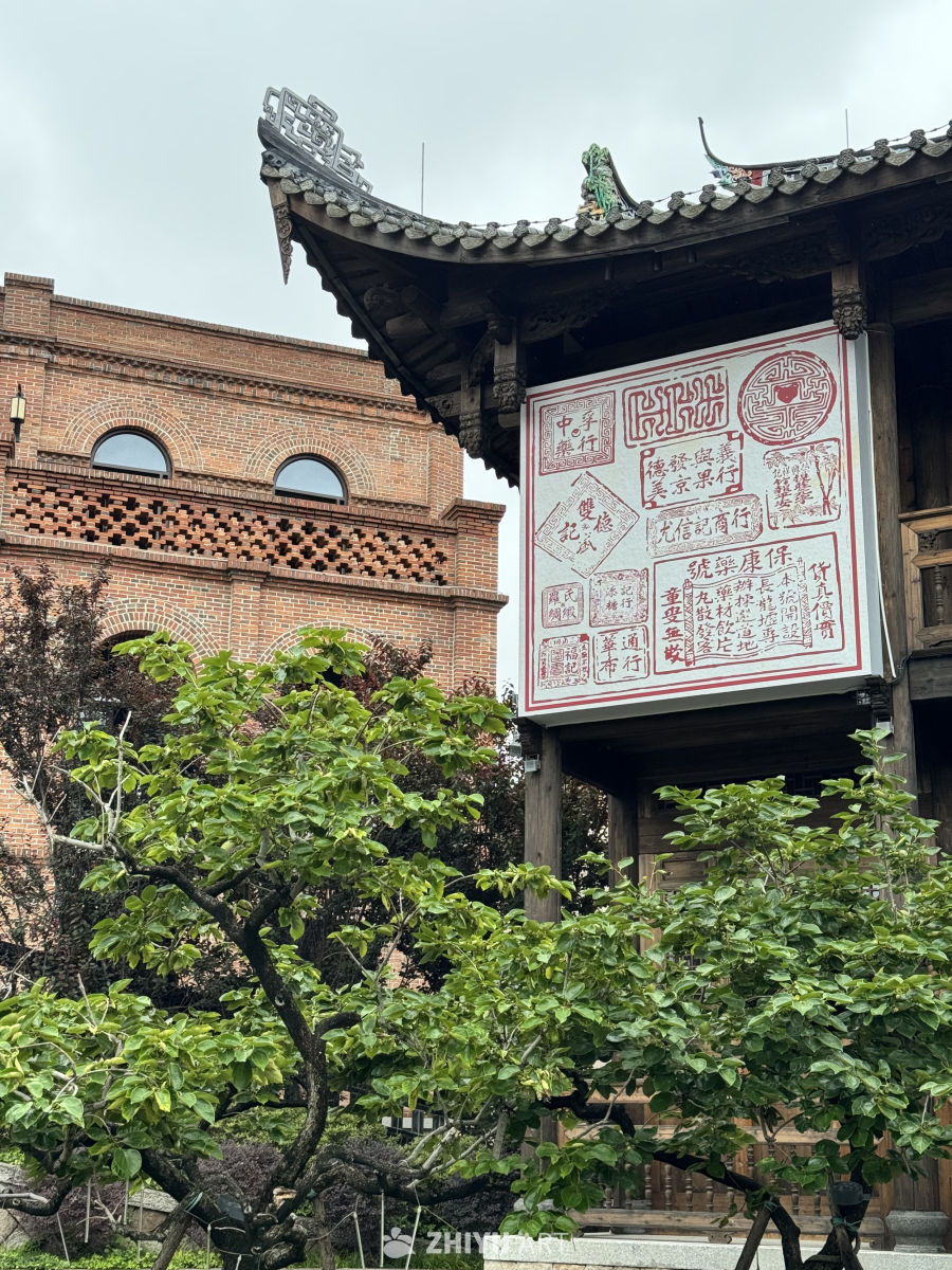 福州上下杭古街道 烟台山公园