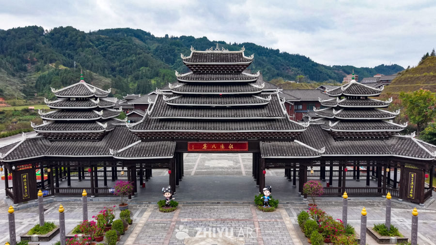 黔东南苗族风情园