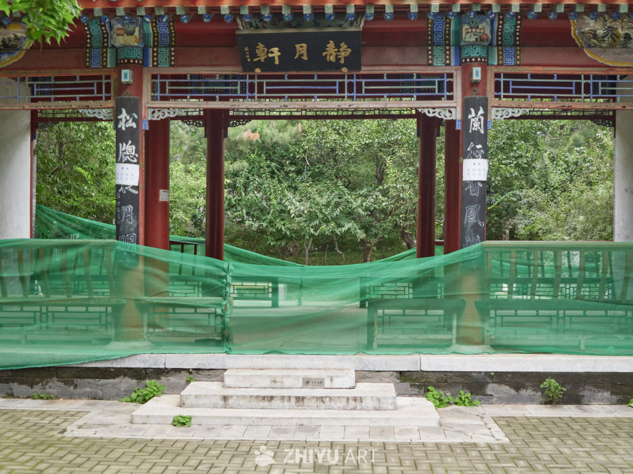 北京月坛公园内维修中的静月轩