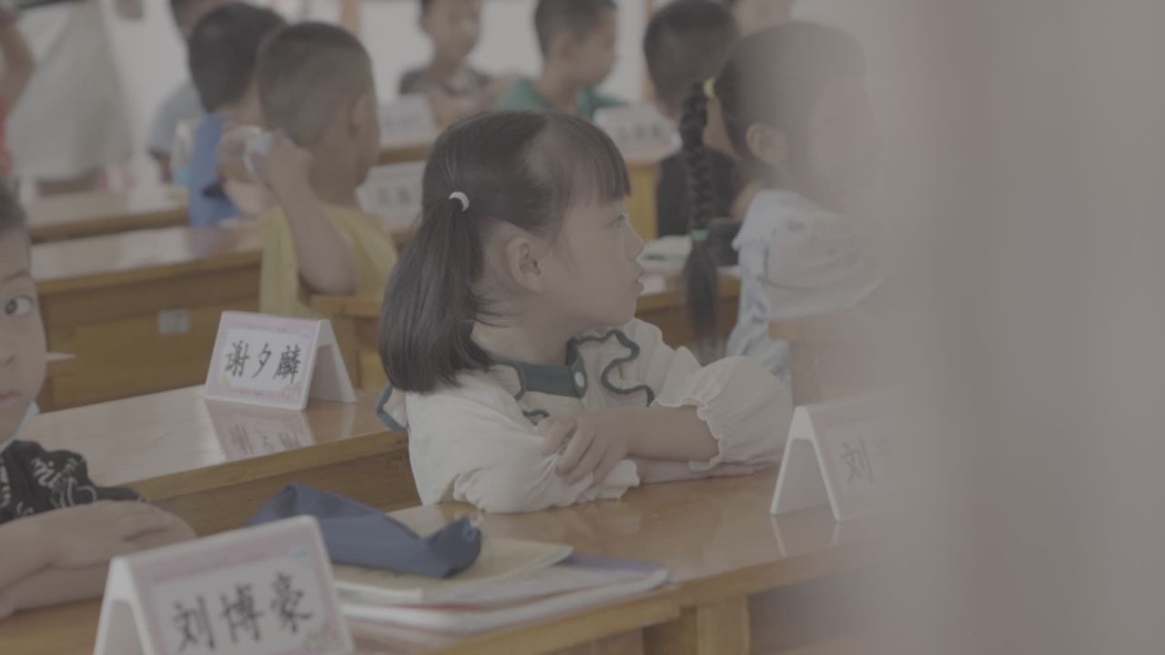学校 17