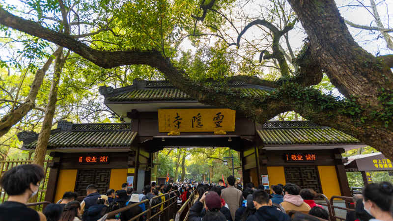 灵隐寺