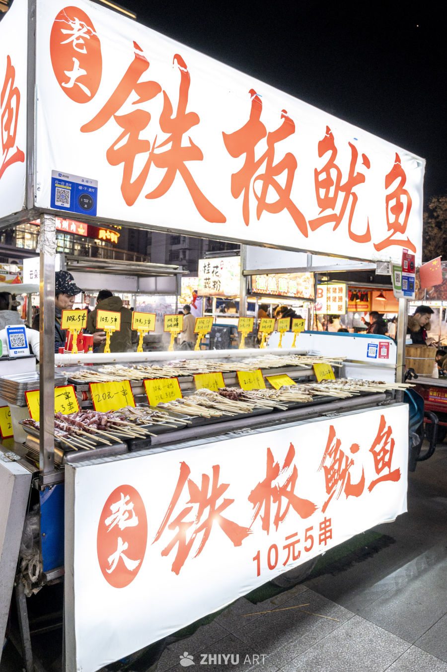 街头小吃人间烟火 15