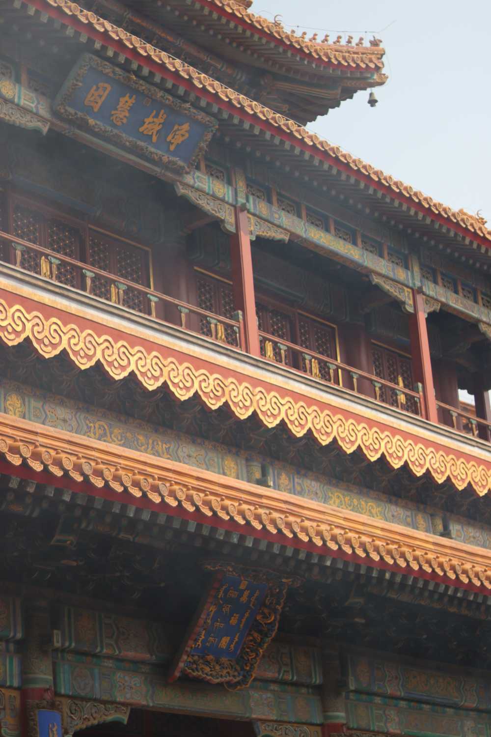 雍和宫万福阁