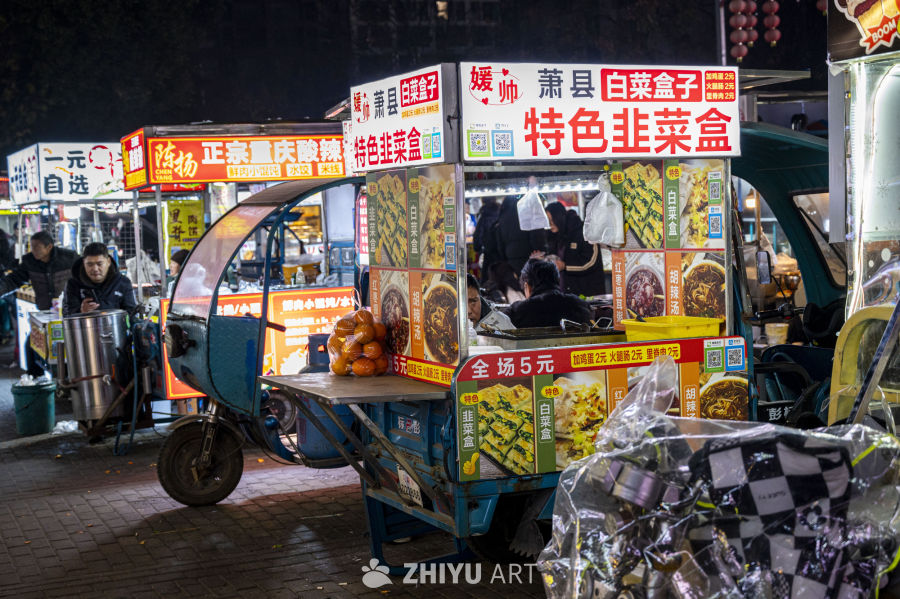 街头小吃 8