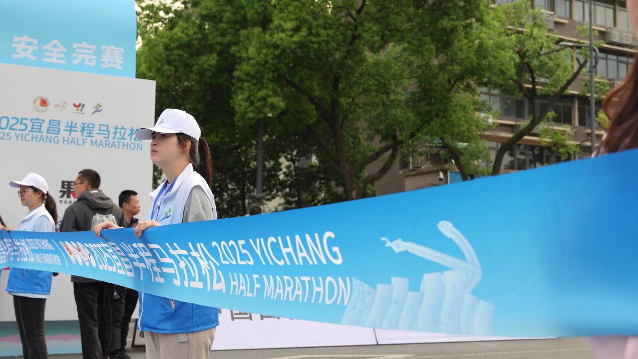 宜昌半马2025 38