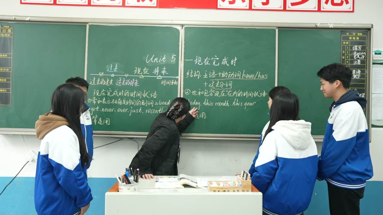 教学 12