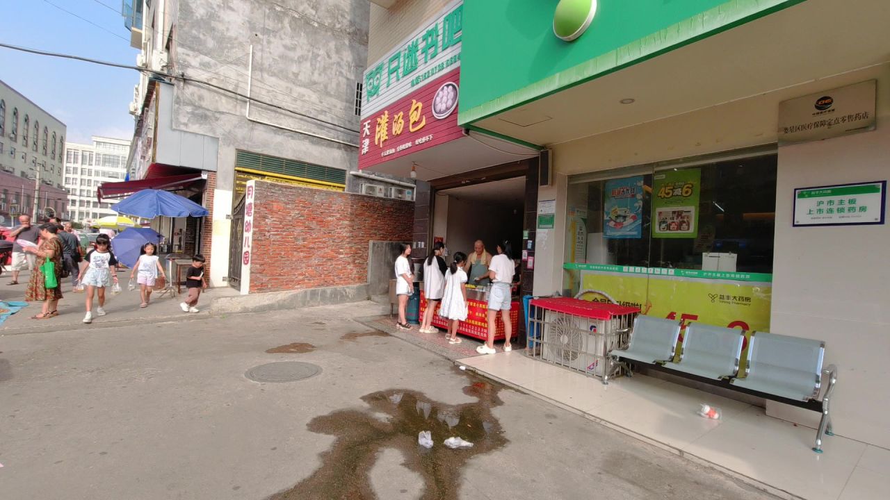 菜市场 3