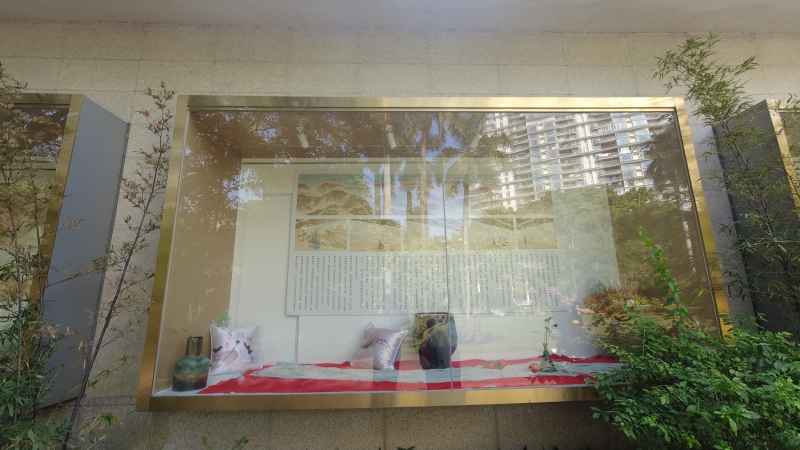 公园 35