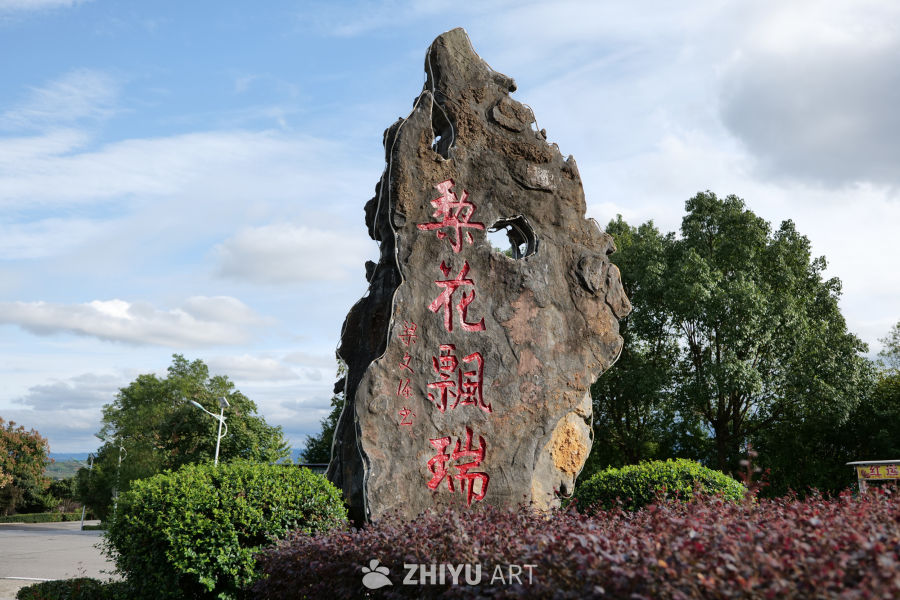 朱鹮梨园景区 33