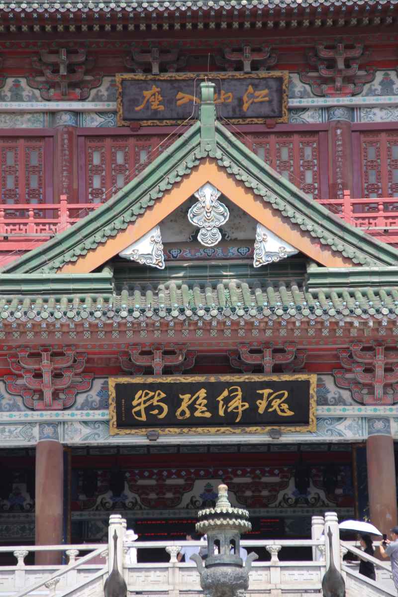 南昌 9