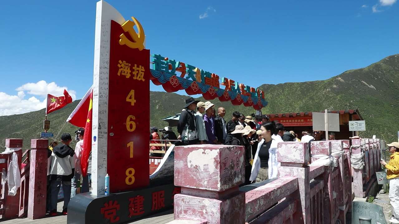 318国道72拐观景台登山者合影留念